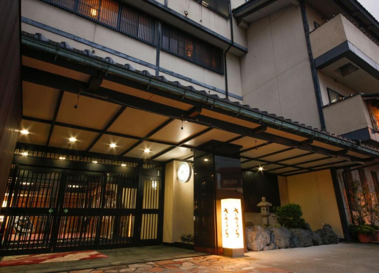 Hokuriku Yamashiro Onsen Hotel Kikyou Kaga  Bagian luar foto
